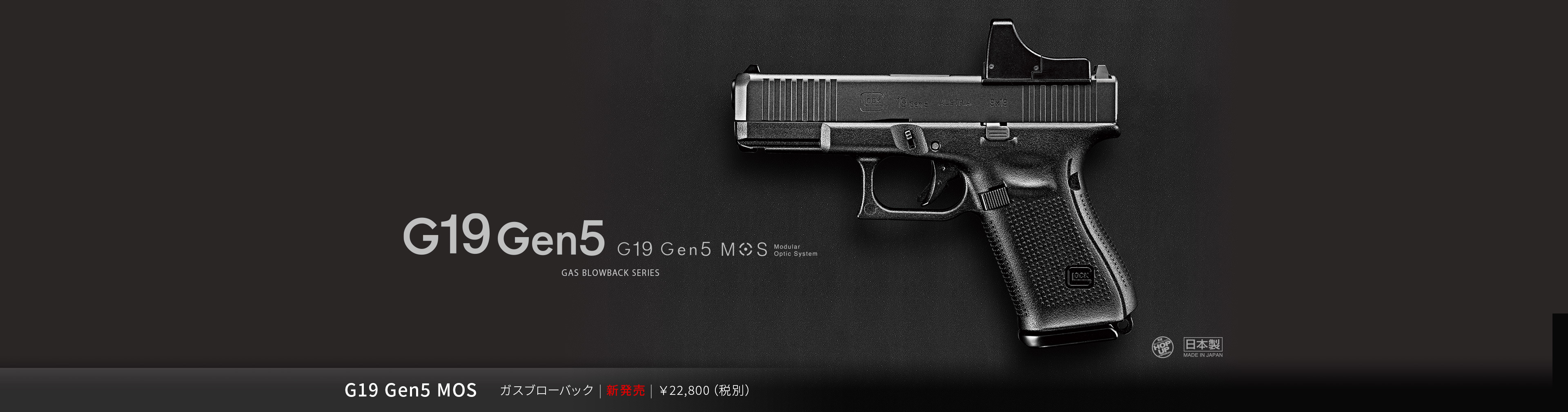 エアソフトガントップ | 東京マルイ エアソフトガン情報サイト