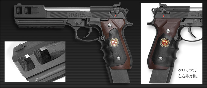 M9タイプ ガスガン R.P.D. Special Team SAMURAI EDGE -STANDARD MODEL- <Hi-Grade TYPE> | 東京マルイ