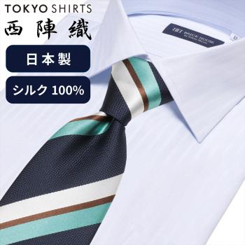 ネクタイ 日本製 絹100% 西陣織 ビジネス フォーマル(930 ネイビー
