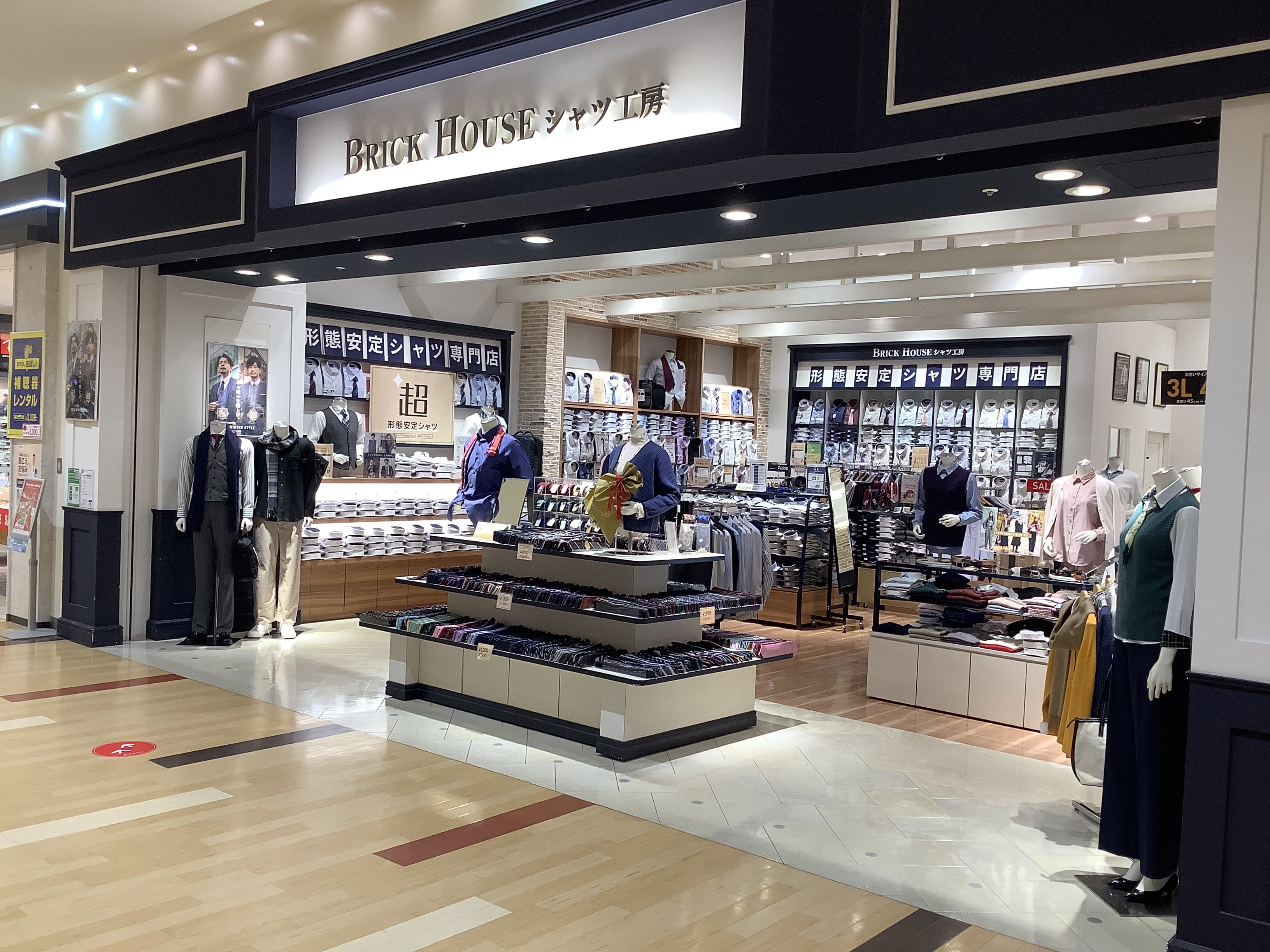 店舗一覧東京シャツ公式通販｜ノーアイロン形態安定ビジネスワイシャツ