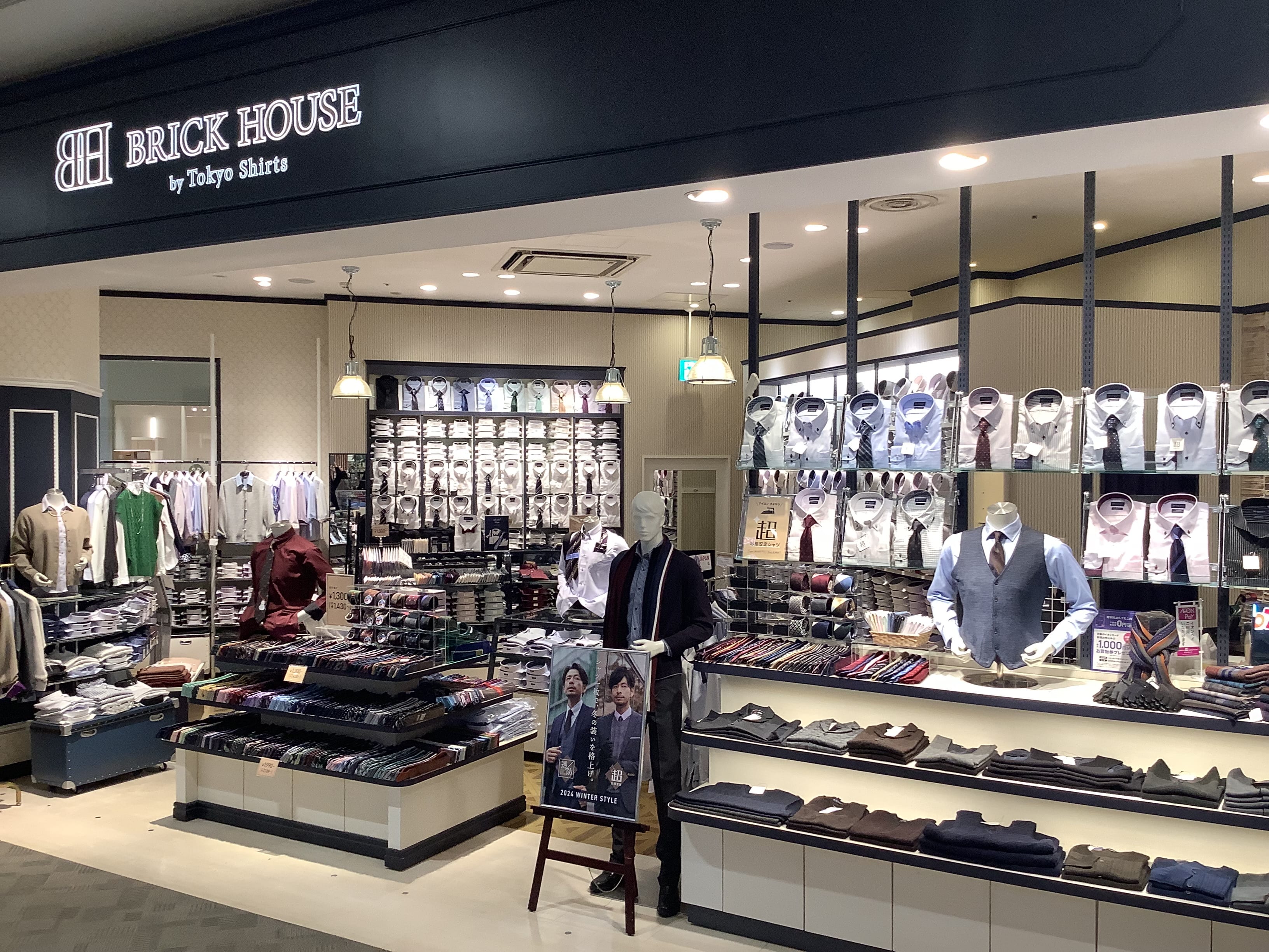 店舗一覧東京シャツ公式通販｜ノーアイロン形態安定ビジネスワイシャツ