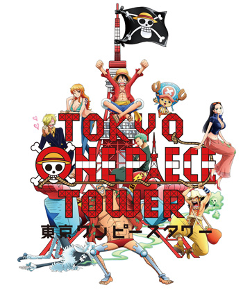 さあ、冒険の旅に出発だ！「東京ワンピースタワーオープン」 | TOKYO