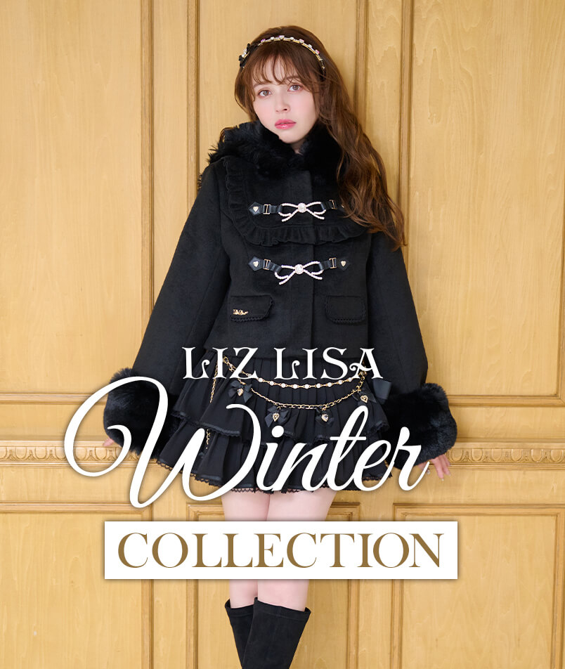WINTER COLLECTION ｜ LIZ LISA（リズリサ）公式通販 ｜ Tokyo Kawaii Life