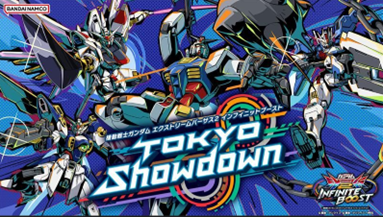 機動戦士ガンダム EXVS.2 インフィニットブースト TOKYO Showdown」を