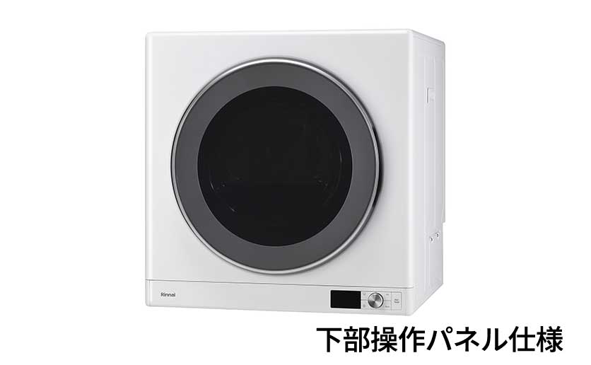 リンナイ ガス衣類乾燥機（乾太くん）5キロタイプ | 東急でんき＆ガス