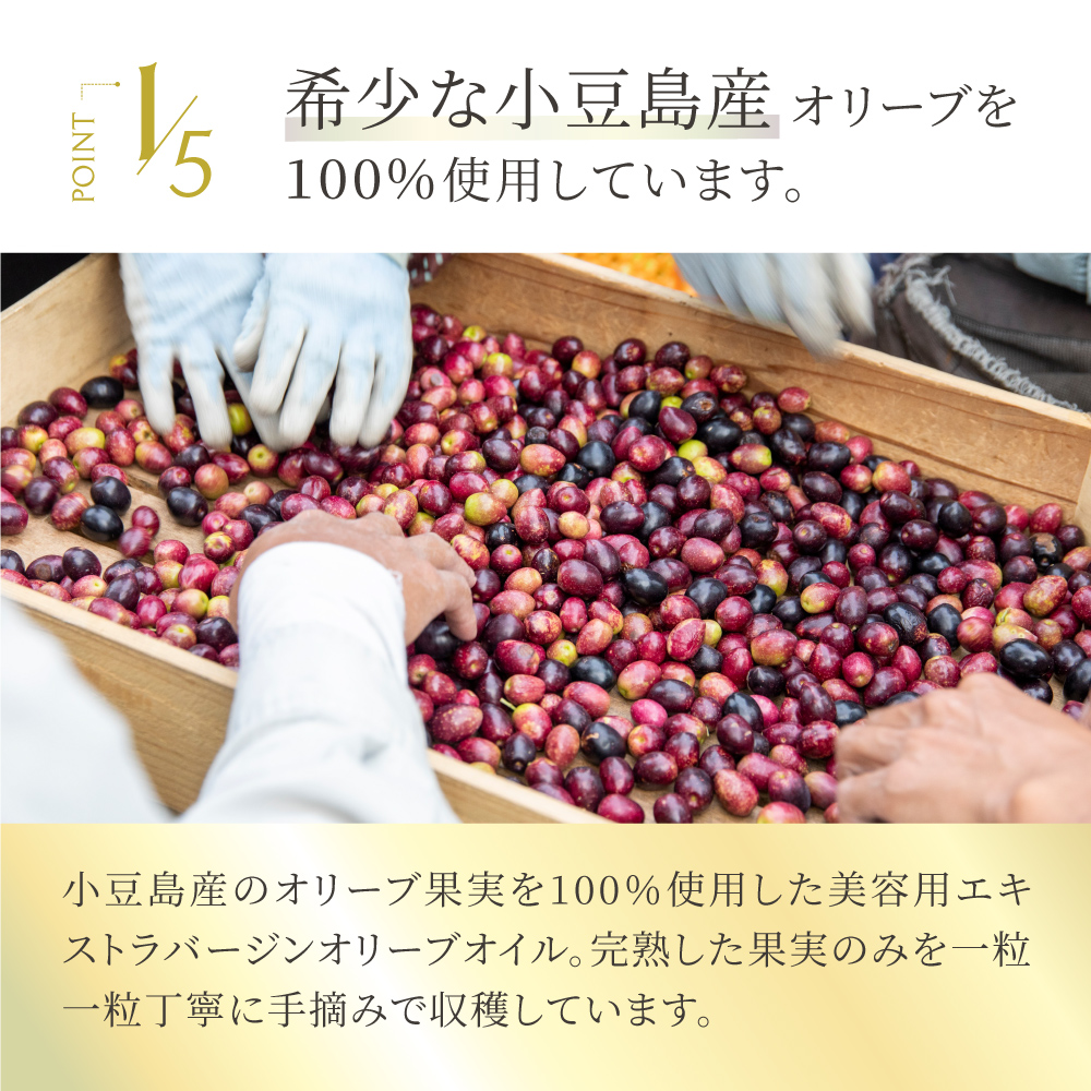 トレアエメラルド エキストラバージンオリーブオイル 20ml