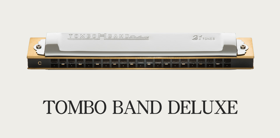 No.1521 特製トンボバンド（複音ハーモニカ） | 株式会社トンボ楽器製作所