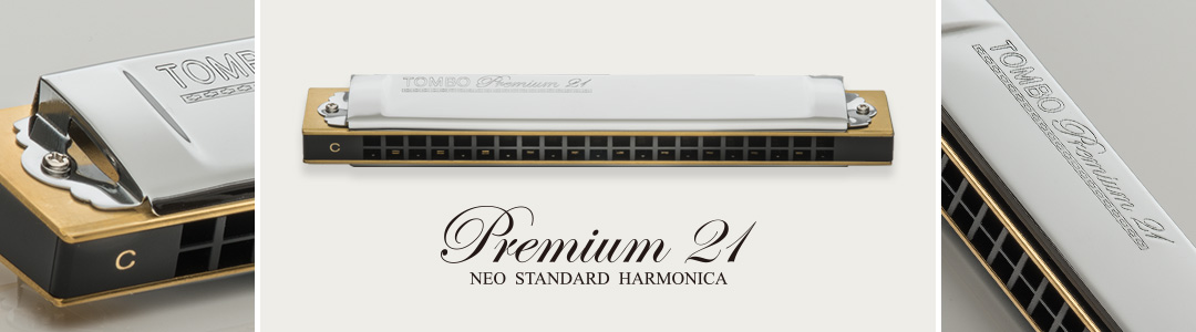No.3521 プレミアム21（複音ハーモニカ） | 株式会社トンボ楽器製作所