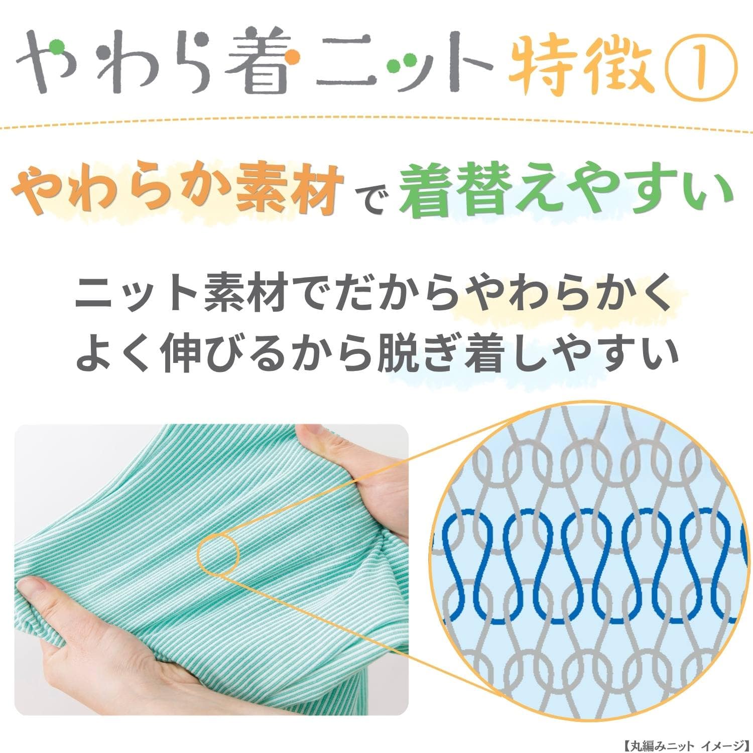 品番： CV001 】 男女兼用 前開きシャツ リハビリ 入院患者向け 通年