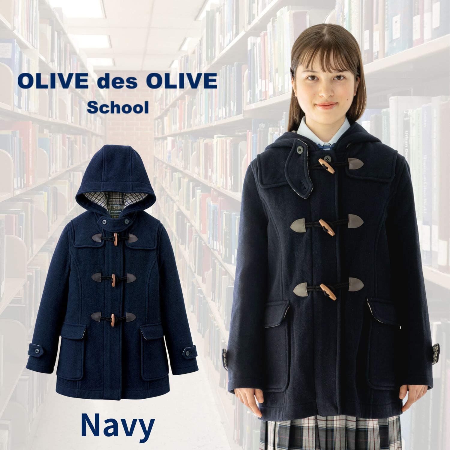 OLIVEdesOLIVESchool公式通販サイト｜スクールコート｜【トンボ公式