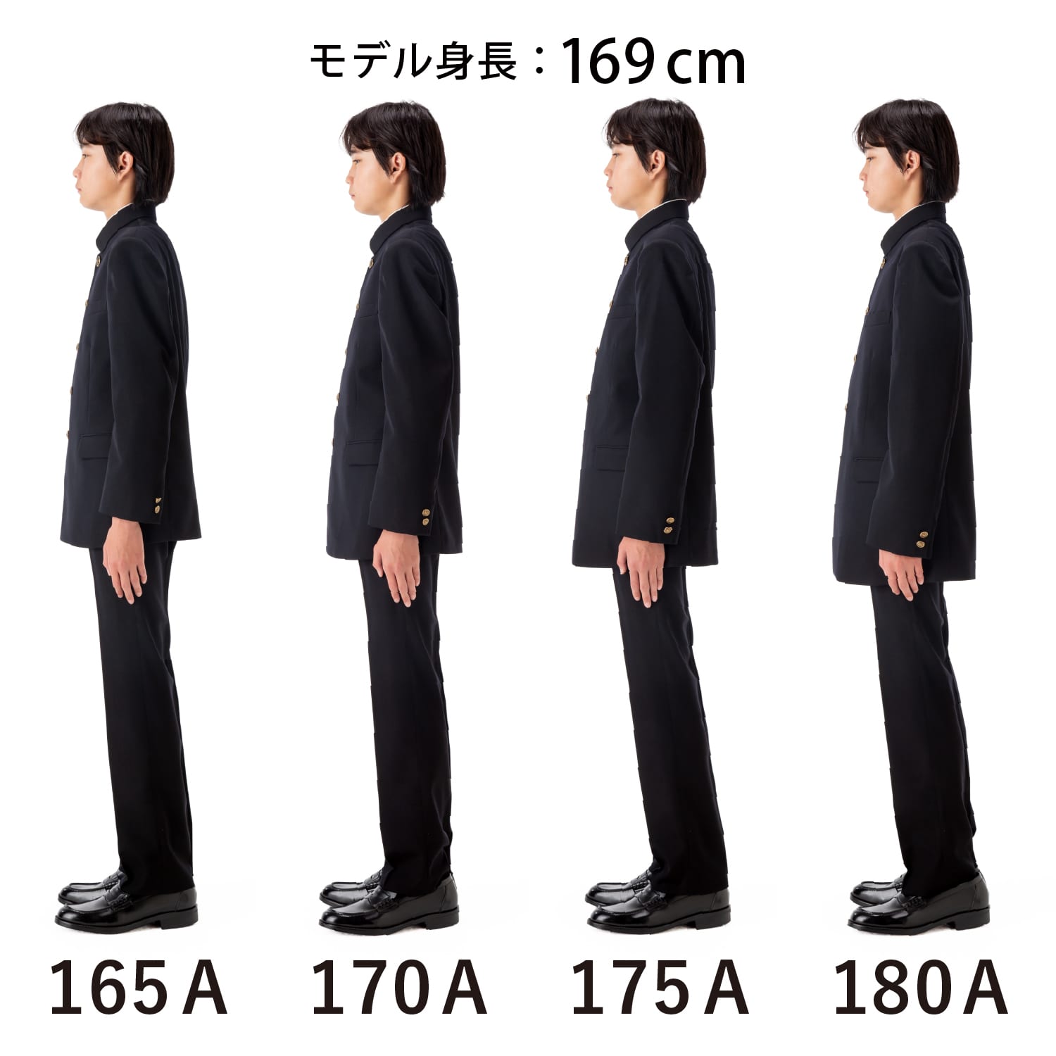 トンボ APEX30 驚異の20%ストレッチ 学ラン トンボ 学生服(150A 黒