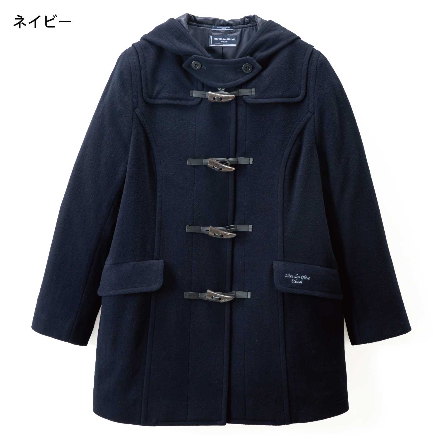 制服メーカーが作る高品質】女子スクールコート｜オリーブデオリーブ