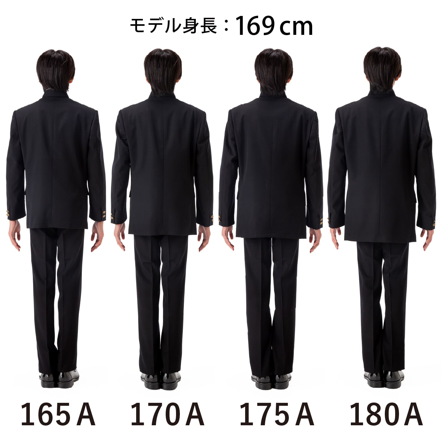 トンボ APEX30 驚異の20%ストレッチ 学ラン トンボ 学生服(150A 黒