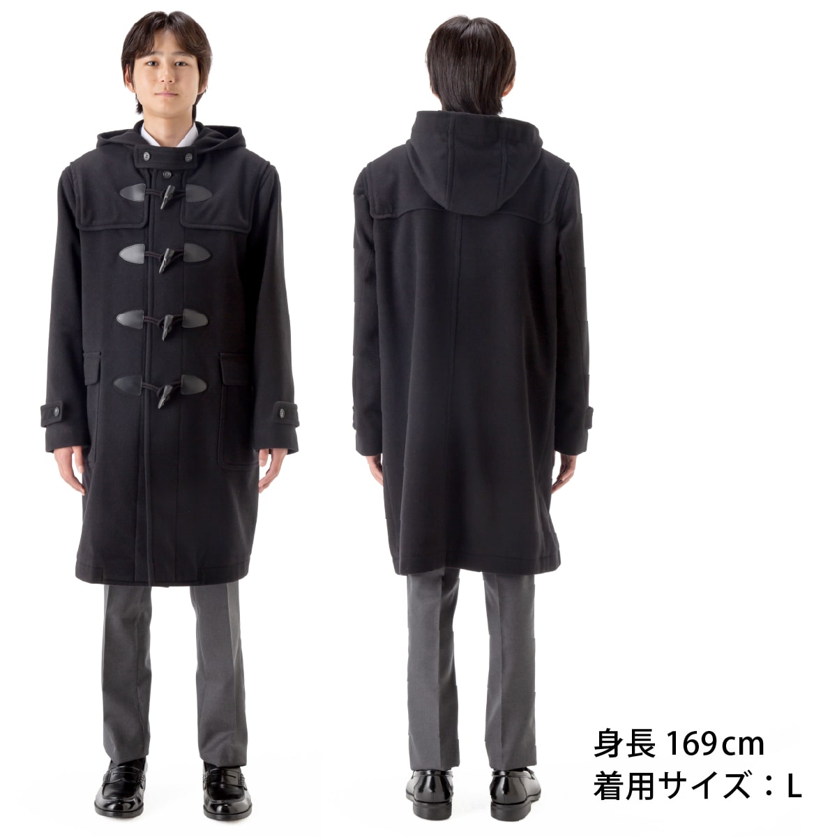 ダッフルコート 男女兼用 |【トンボ公式オンラインモール】