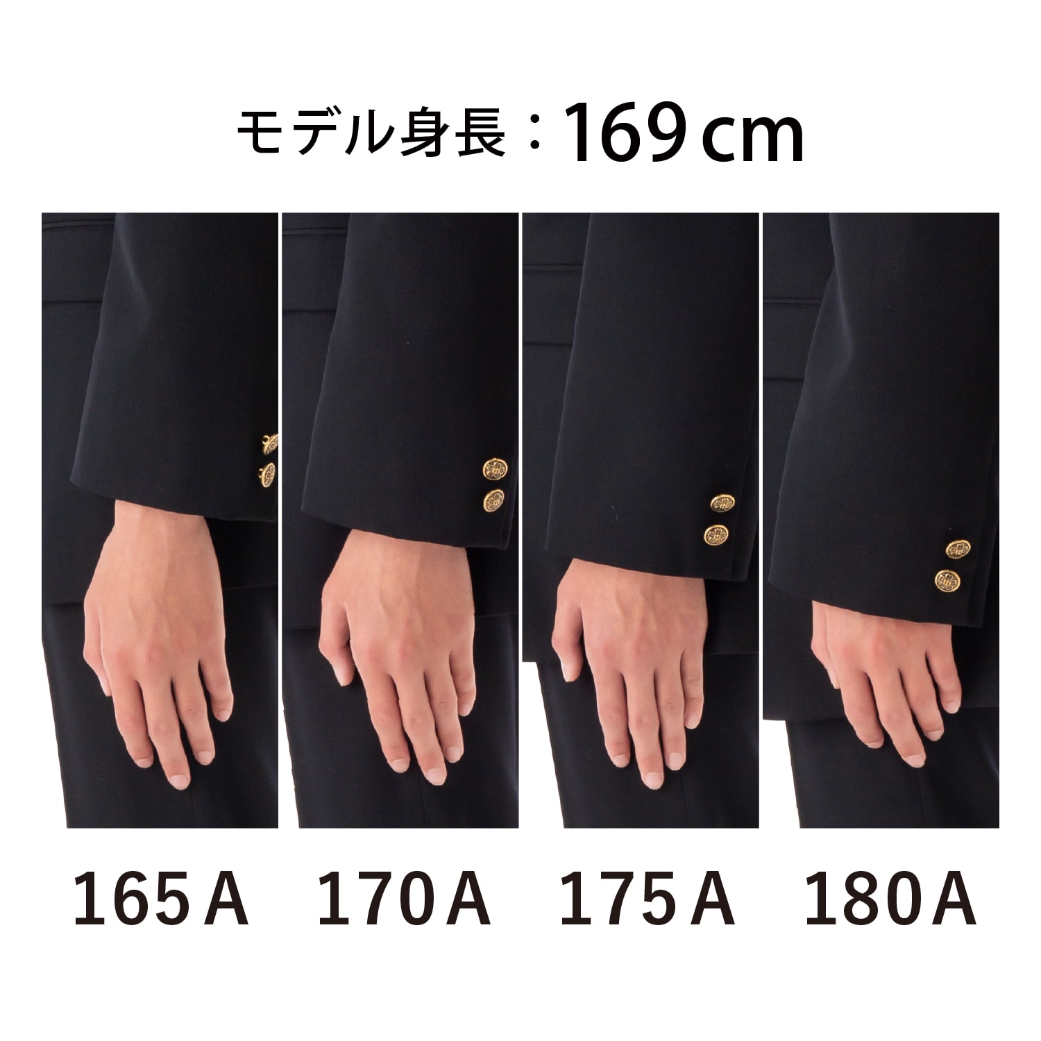 トンボ APEX30 驚異の20%ストレッチ 学ラン トンボ 学生服(150A 黒