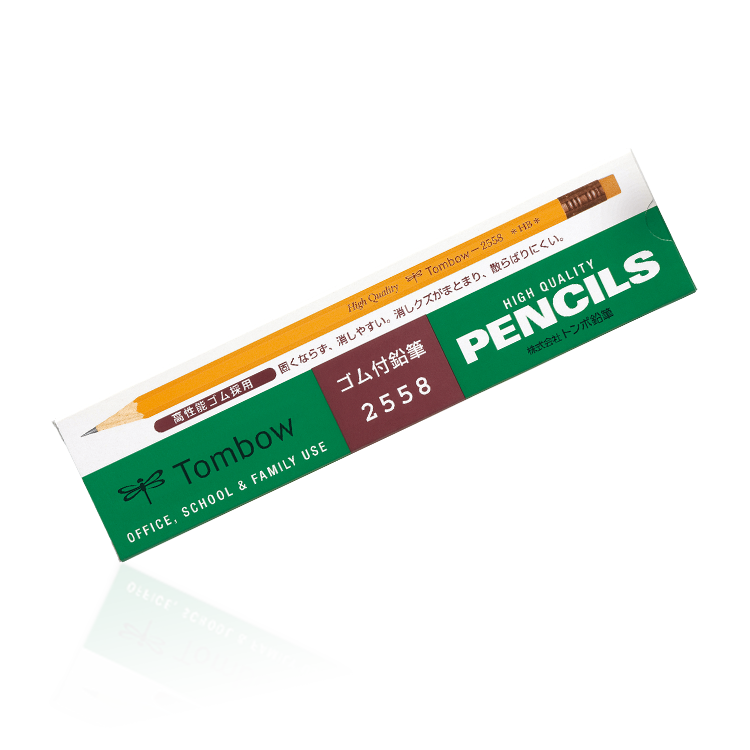 ゴム付鉛筆2558 | 株式会社トンボ鉛筆