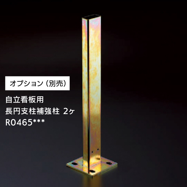 自立掲示板 688 S 1500×900（ステン/マグネットボード仕様：アイボリー