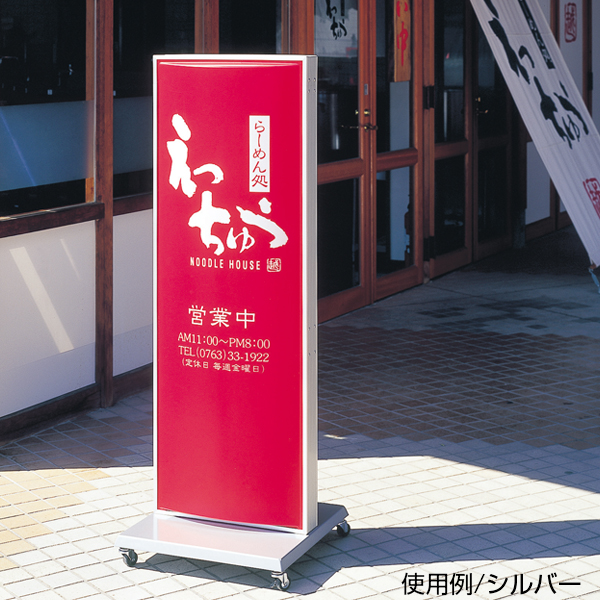 LEDスタンド看板ADO-700T-LEDブラック スタンド看板 飲食店 看板 bar