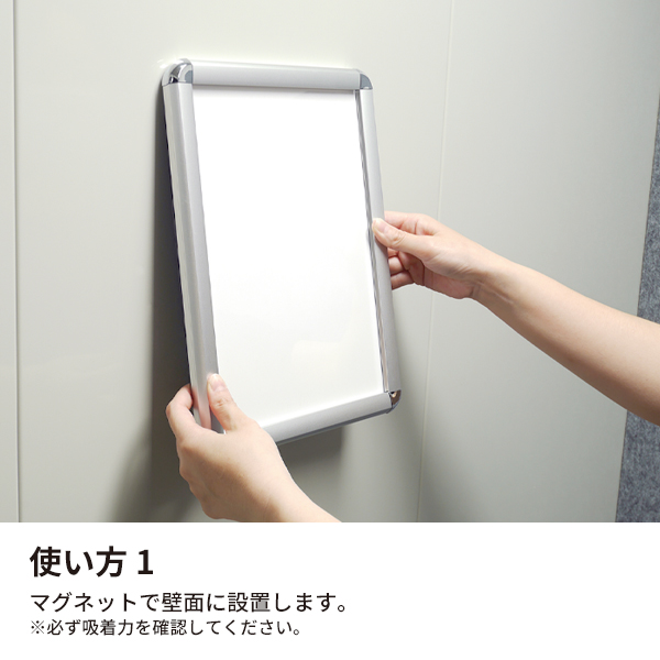 エレベーターパネル B4 シルバー 屋内 ポスターパネル ｜ 商品紹介