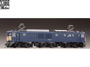 車両を探す｜製品検索（1/80スケール16.5mmゲージ）｜鉄道模型 TOMIX