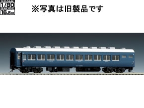 車両を探す（客車）｜製品検索（1/80スケール16.5mmゲージ）｜鉄道模型