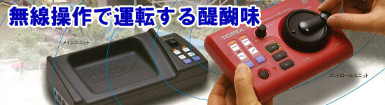 98943＞限定品 E231-500系（東京駅100周年ラッピングトレイン