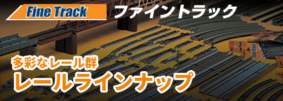 国鉄電車 サロ163形(サロ165・帯なし) ｜製品情報｜製品検索｜鉄道模型