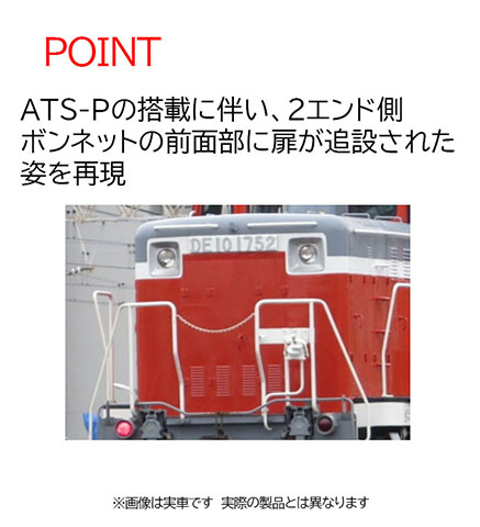 DE10 日除け DE101181 maxresdefault.jpg