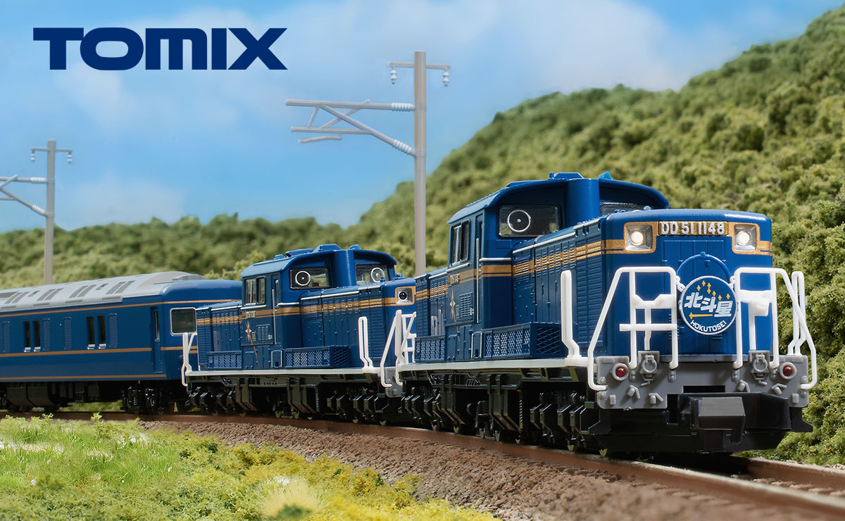 JR DD51-1000形ディーゼル機関車(JR北海道色) ｜製品情報｜製品検索