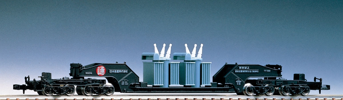 私有貨車 シキ1000形｜製品情報｜製品検索｜鉄道模型 トミックス 公式