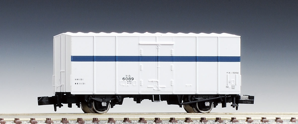 国鉄貨車 レム5000形｜製品情報｜製品検索｜鉄道模型 トミックス 公式