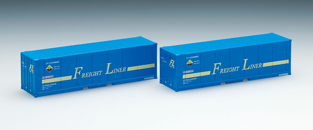 私有 UV54A-30000形コンテナ(フレートライナー・2個入)｜製品情報