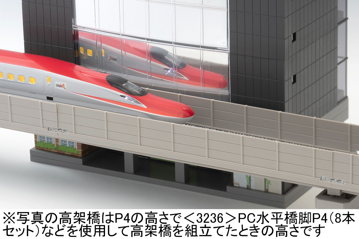 複合ビル(ラウンドウインドウ・7階建) ｜製品情報｜製品検索｜鉄道模型