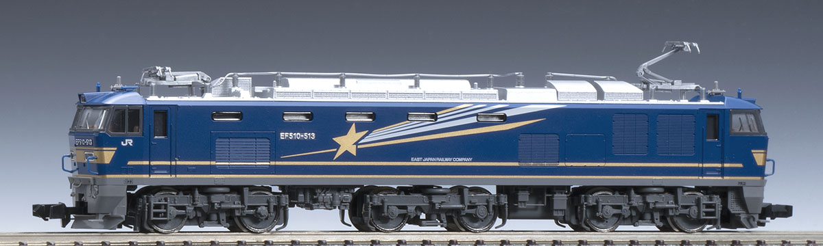 JR EF510-500形電気機関車（北斗星色） ｜製品情報｜製品検索｜鉄道
