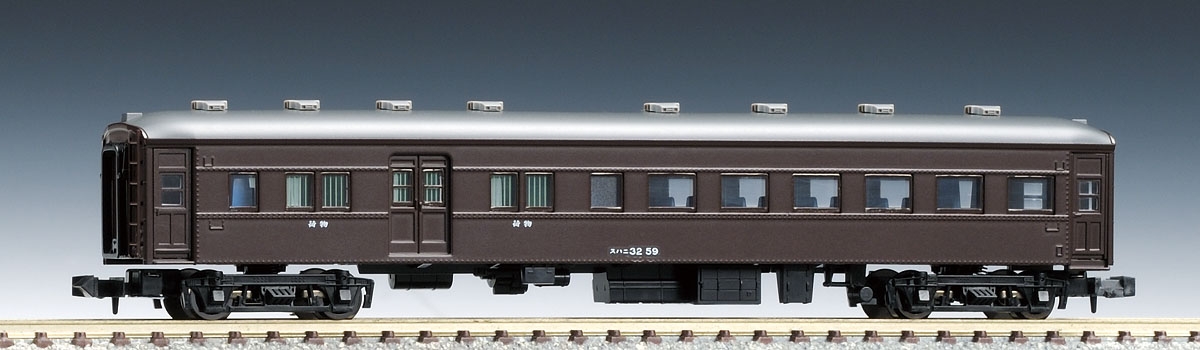 国鉄客車 スハニ32形｜製品情報｜製品検索｜鉄道模型 トミックス 公式