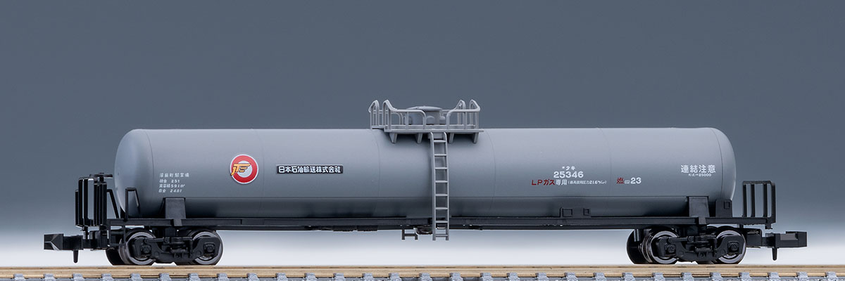 私有貨車 タキ25000形(日本石油輸送) ｜製品情報｜製品検索｜鉄道模型