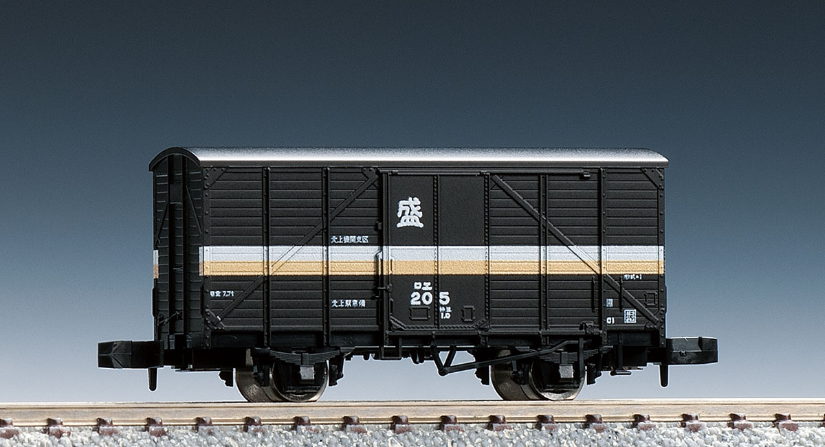 国鉄貨車 エ1形｜製品情報｜製品検索｜鉄道模型 トミックス 公式サイト