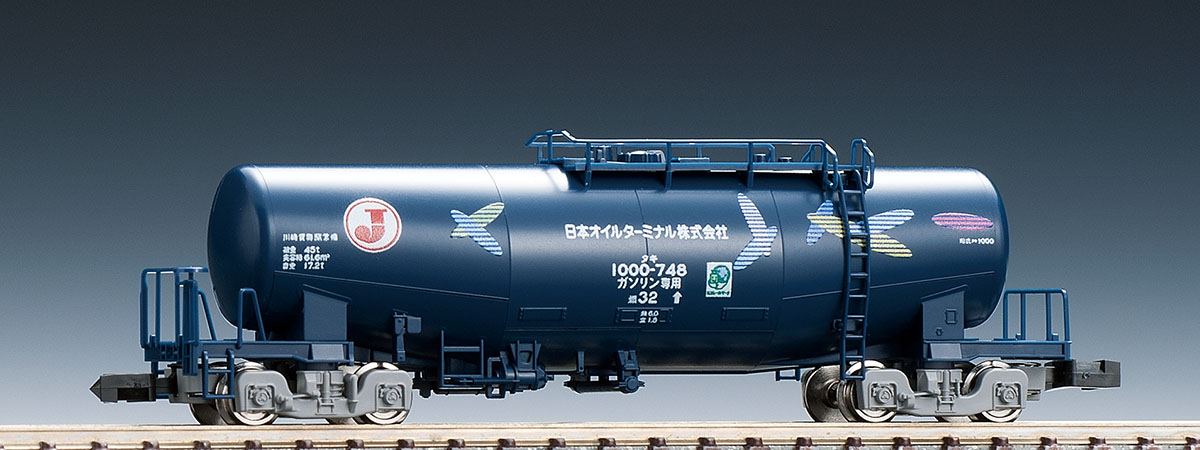 私有貨車 タキ1000形（日本オイルターミナル・B）｜製品情報｜製品検索