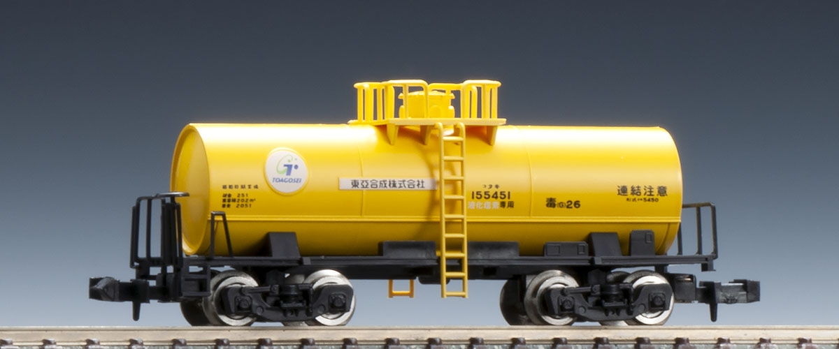 TOMIX タキ 5450 旭電化工業 タンク 貨車 17両セット Nゲージ 鉄道模型 訳