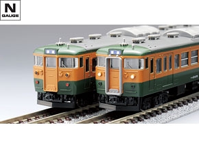 国鉄 115-1000系近郊電車（湘南色）基本セットB｜製品情報｜製品検索