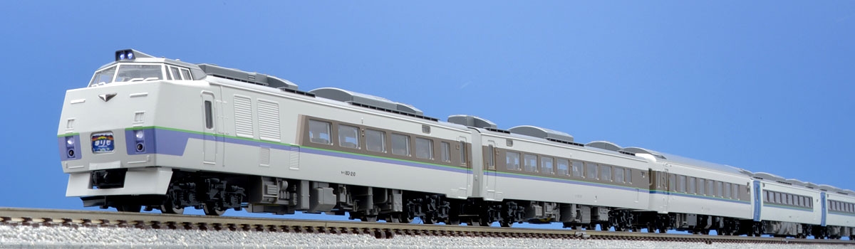JR キハ183-100系特急ディーゼルカー（まりも）セット｜製品情報｜製品