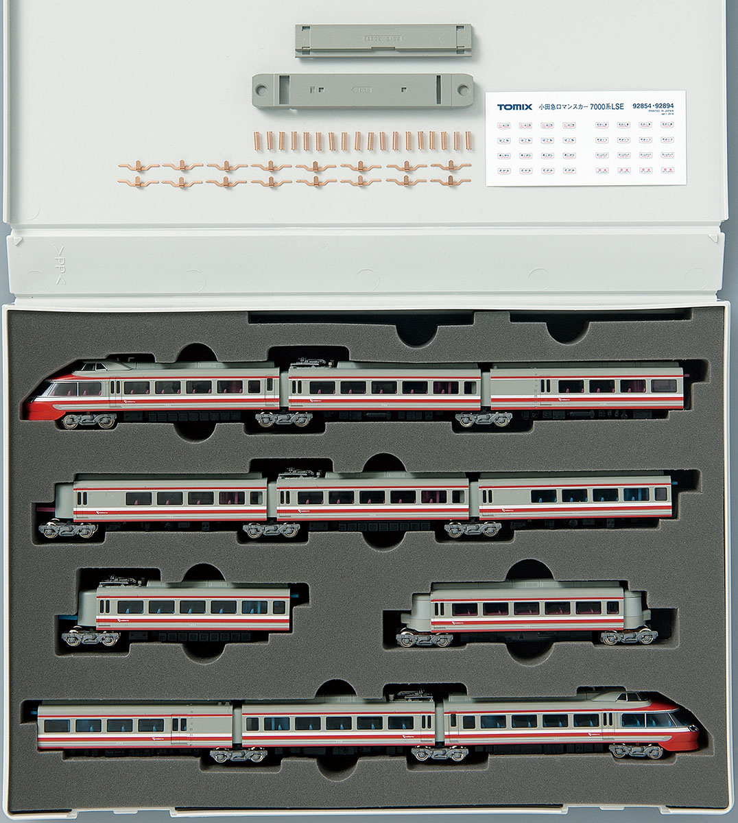 小田急ロマンスカー7000形LSE復活旧塗装・ブランドマーク付）セット