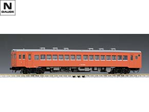 国鉄ディーゼルカー キハ26形(首都圏色・一段窓)(T) ｜製品情報｜製品