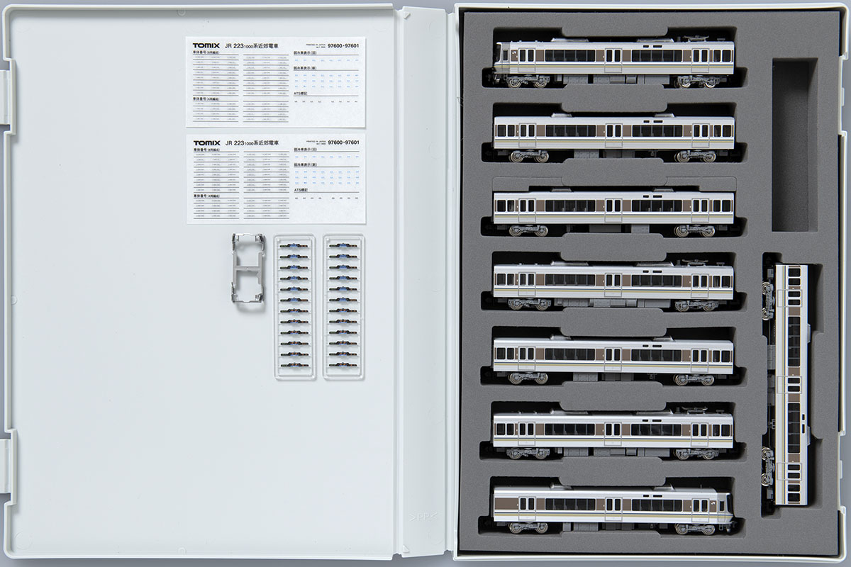 JR 223-1000系近郊電車（8両編成）セット｜製品情報｜製品検索｜鉄道