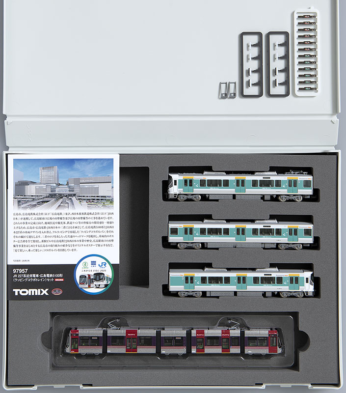 特別企画品 JR 227系近郊電車・広島電鉄5100形（ラッピングコラボ