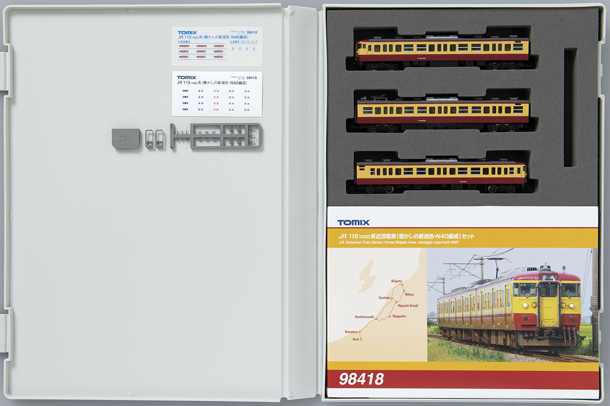 JR 115-1000系近郊電車(懐かしの新潟色・N40編成)セット｜製品情報