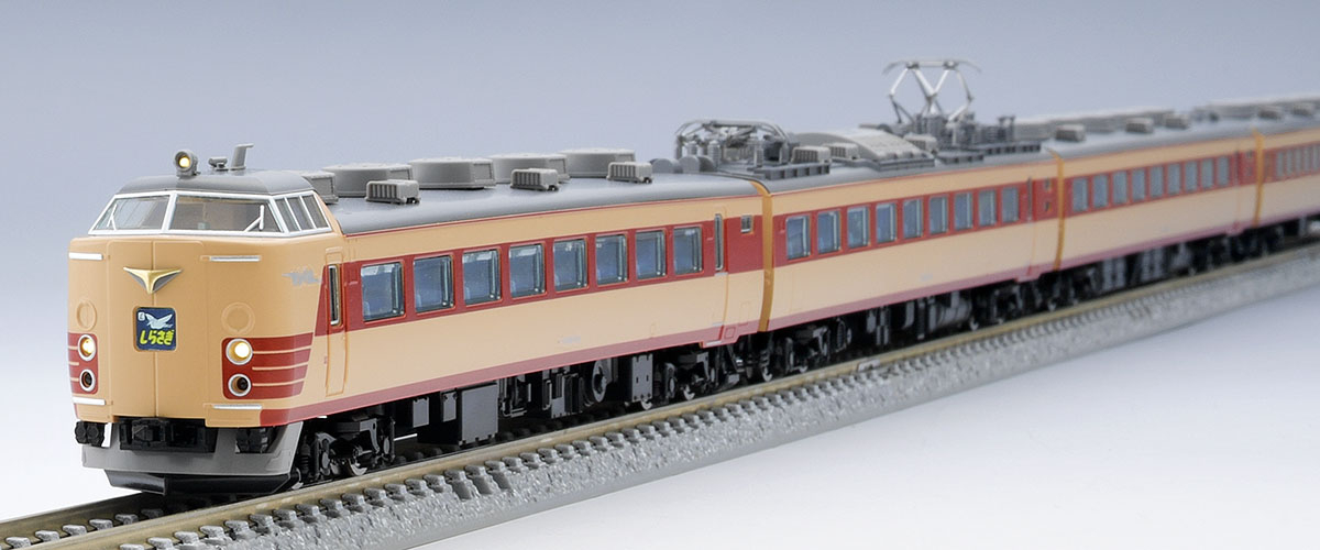 国鉄 489系特急電車（クハ489-200・600）基本セット｜製品情報｜製品