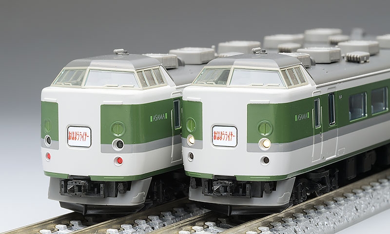JR 189系電車(N102編成・あさま色)セット｜製品情報｜製品検索｜鉄道