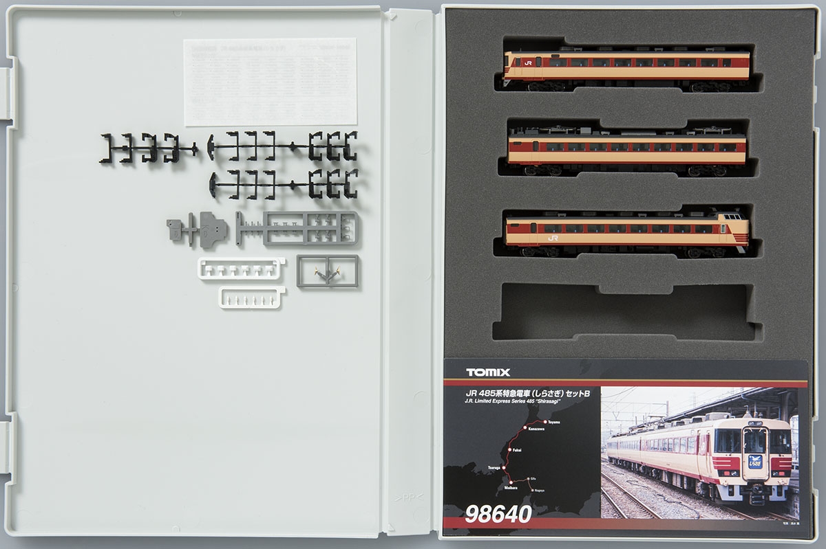 JR 485系特急電車(しらさぎ)セットB｜製品情報｜製品検索｜鉄道模型