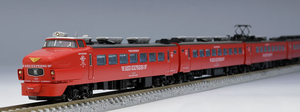 JR 485系特急電車(クロ481-100・RED EXPRESS)セット｜製品情報｜製品